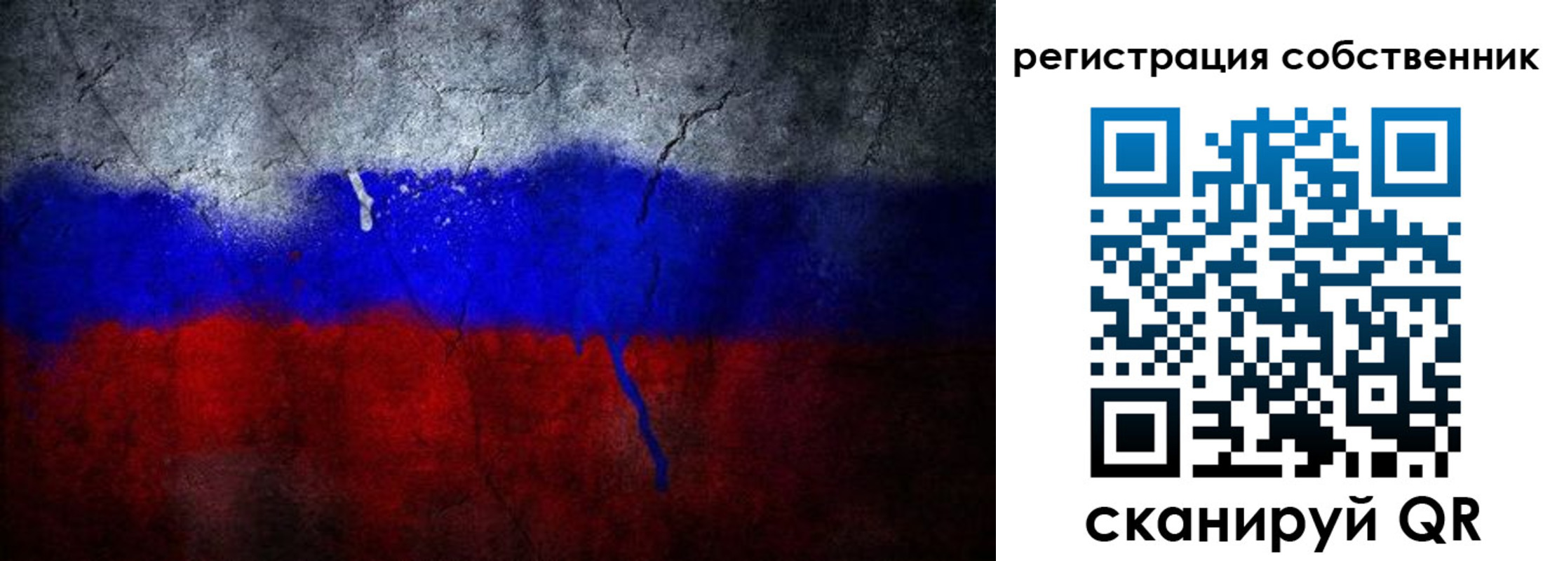 временная регистрация 2025 в Советской Гавани